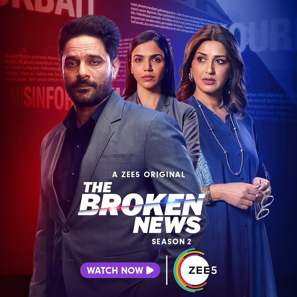 The Broken News 