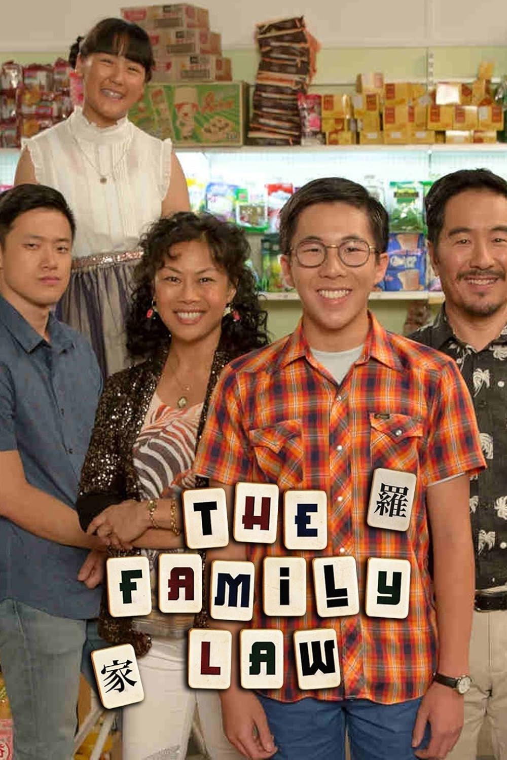 The Family Law 