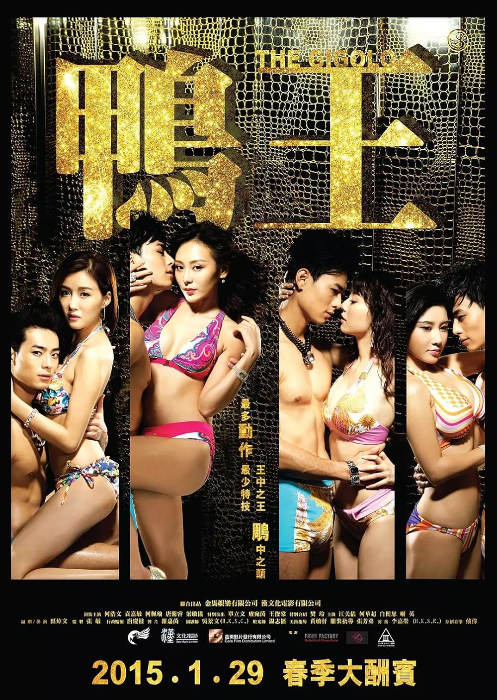The Gigolo 