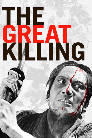 The Great Killing 
