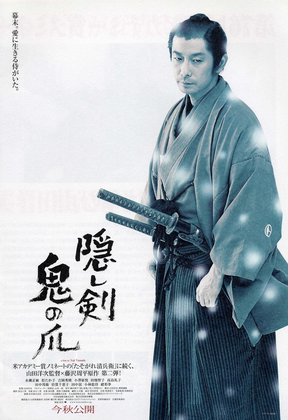 The Hidden Blade 