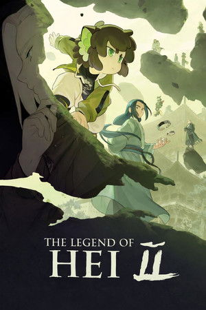 The Legend of Hei 2 