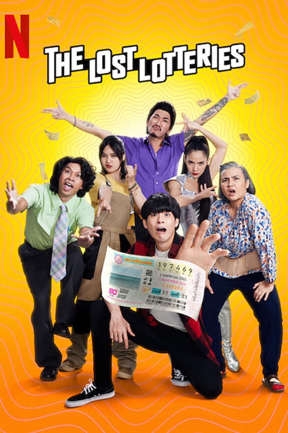 The Lost Lotteries 