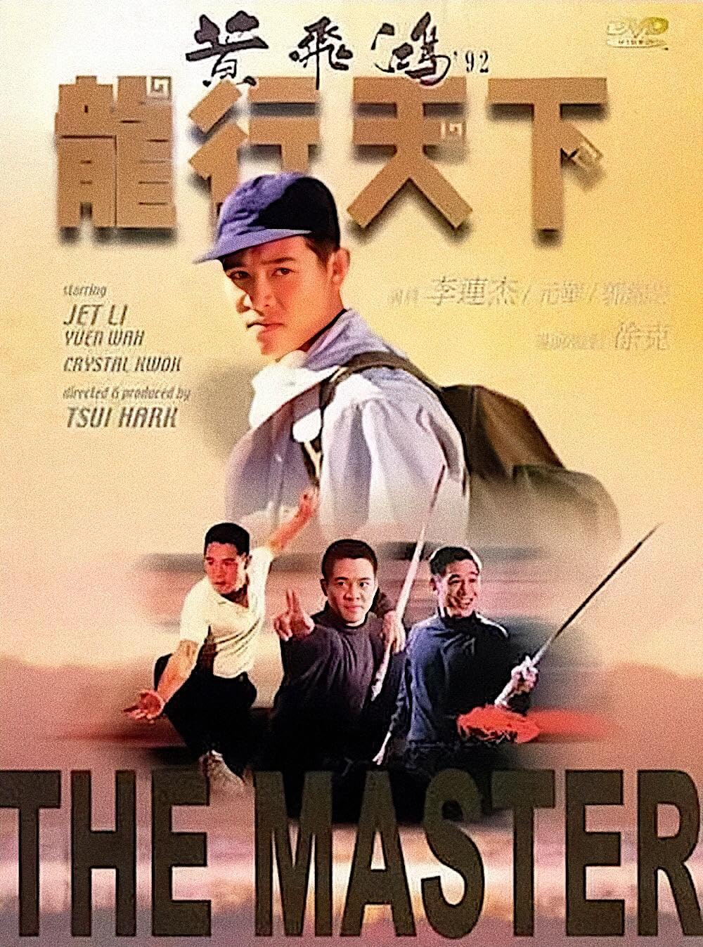 The Master 