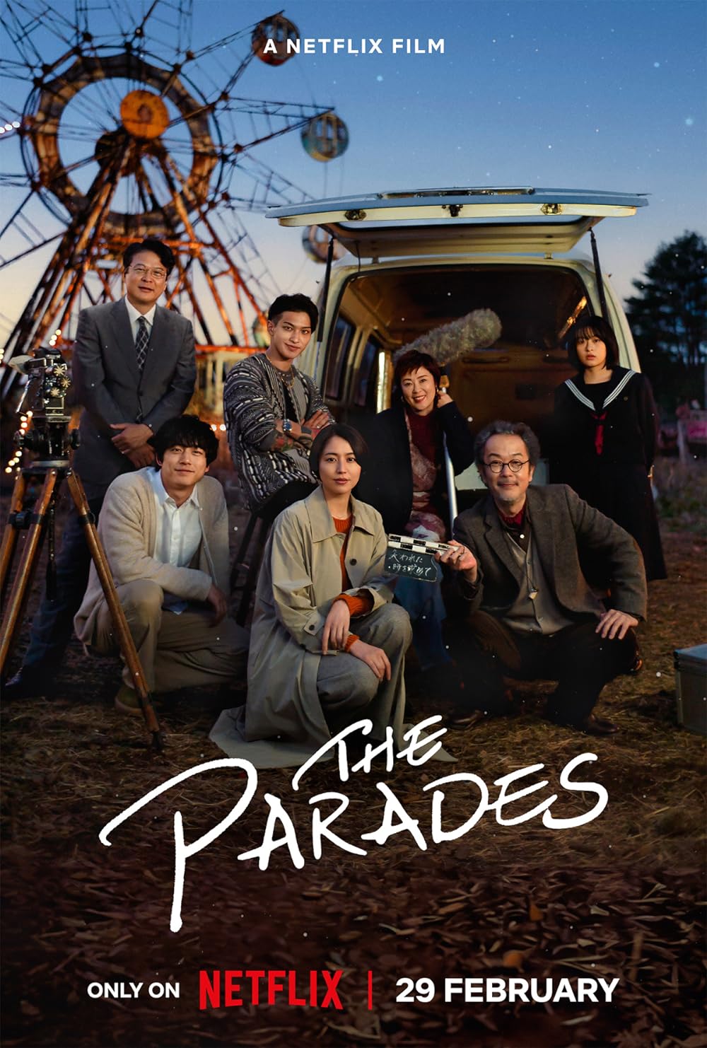 The Parades 
