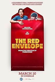 The Red Envelope 