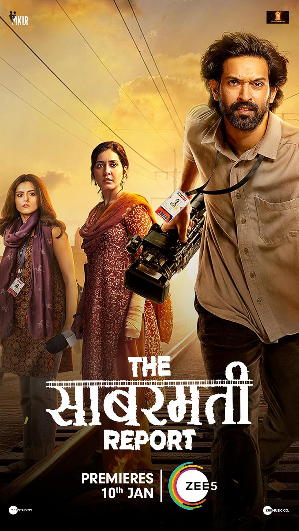 The Sabarmati Report 
