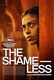 The Shameless 