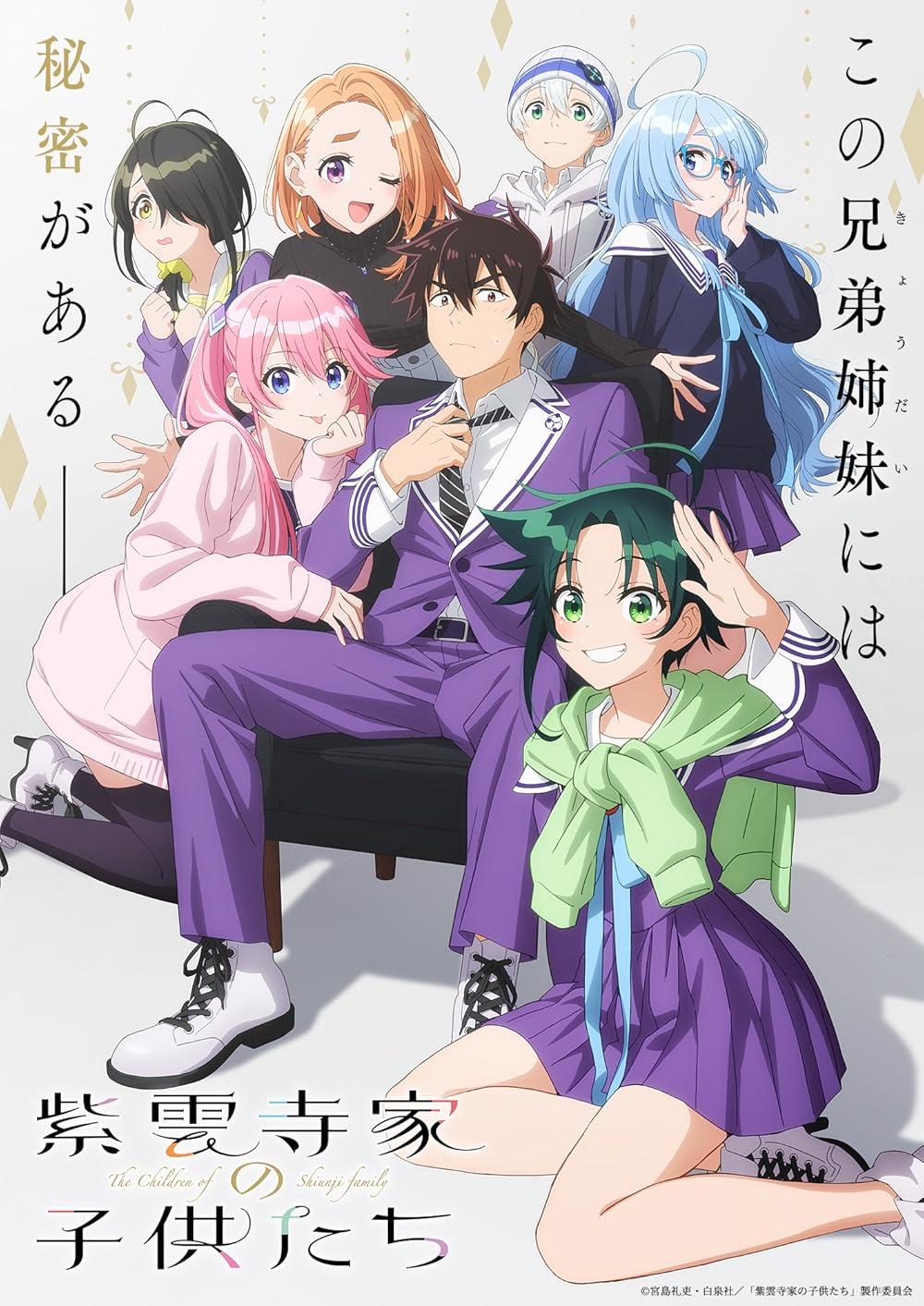 The Shiunji Family Children 
