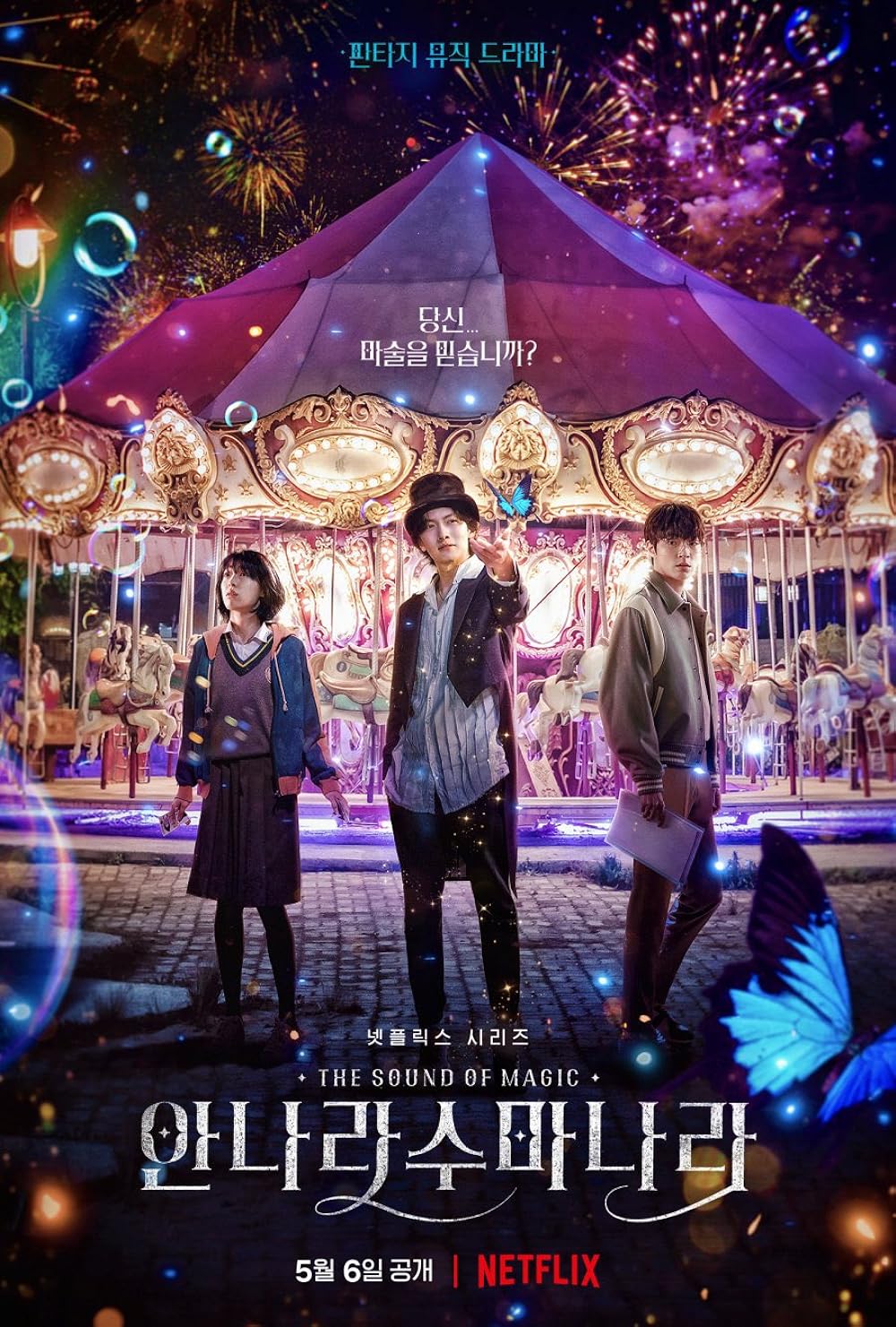 The Sound of Magic 