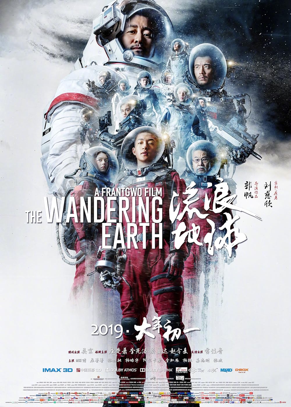 The Wandering Earth 
