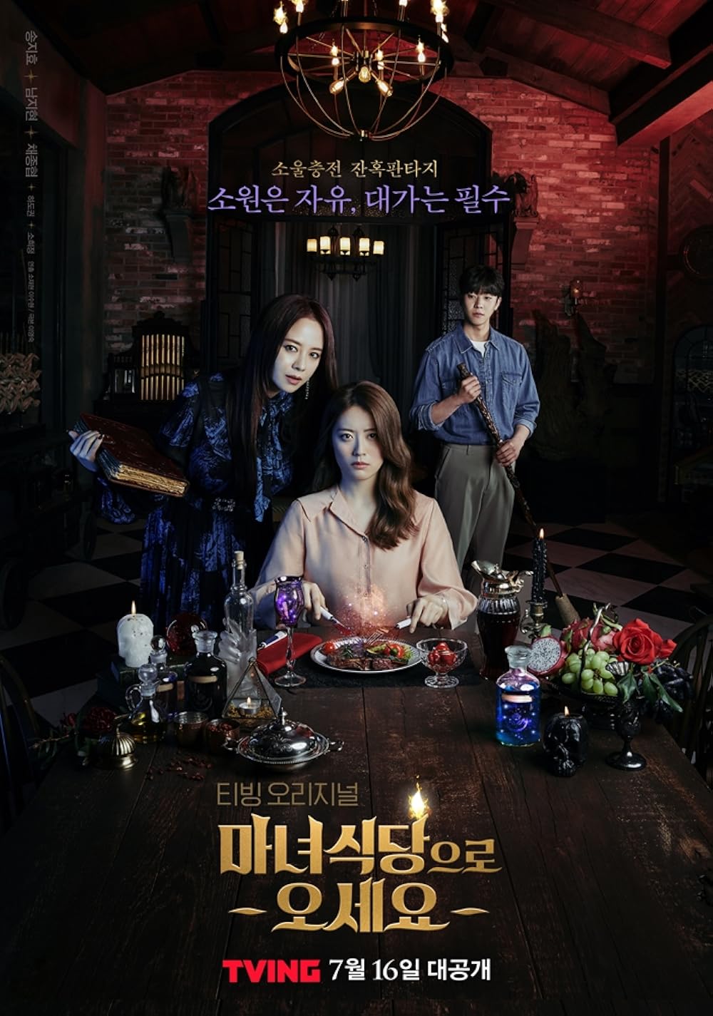 The Witch's Diner 
