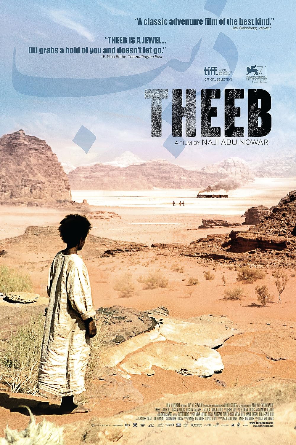 Theeb 