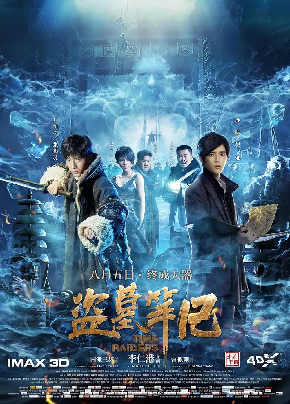 Time Raiders 