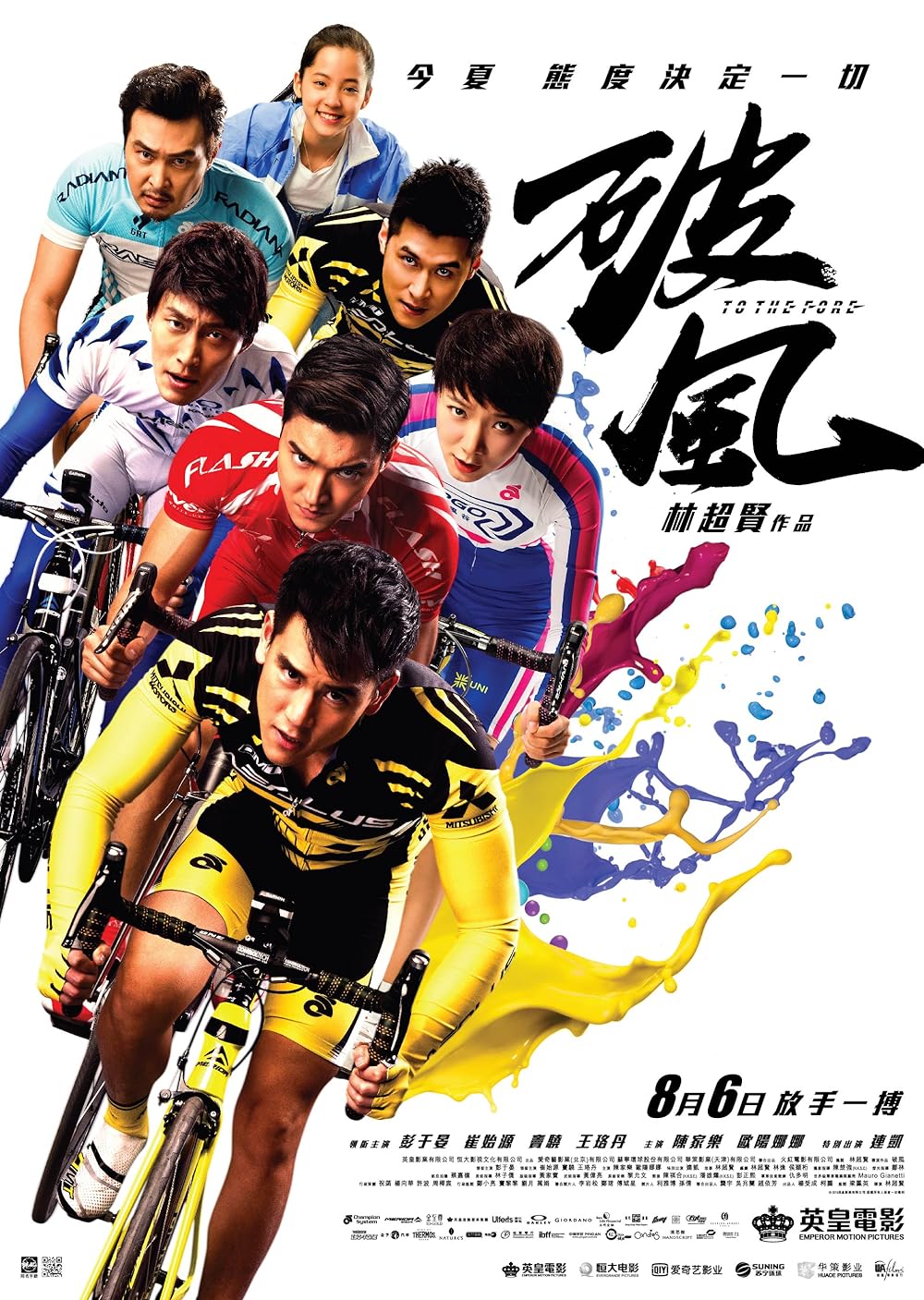To the Fore 