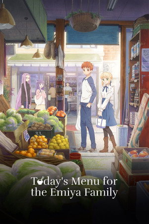 Today’s Menu for the Emiya Family 