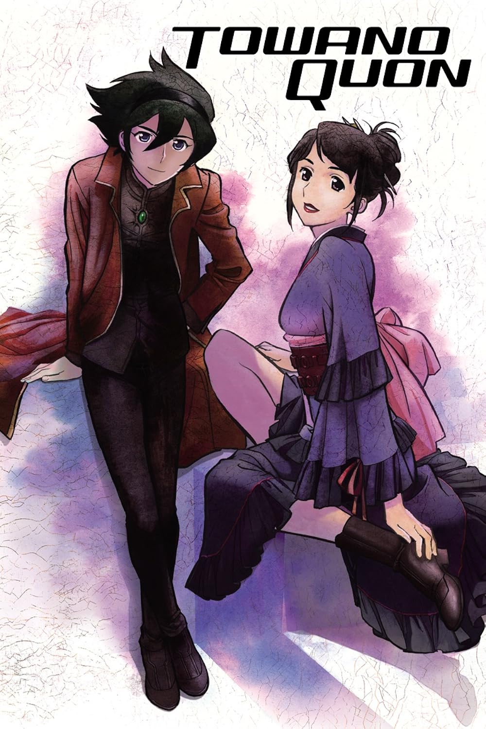 Towa no Quon 3: The Complicity of Dreams 