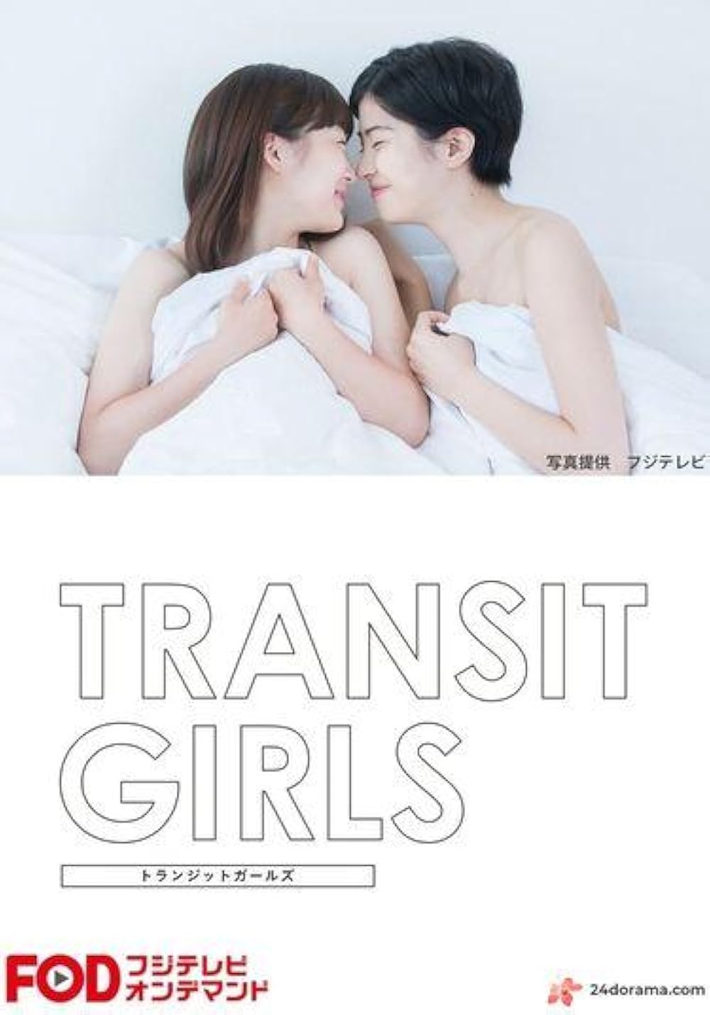 Transit Girls 