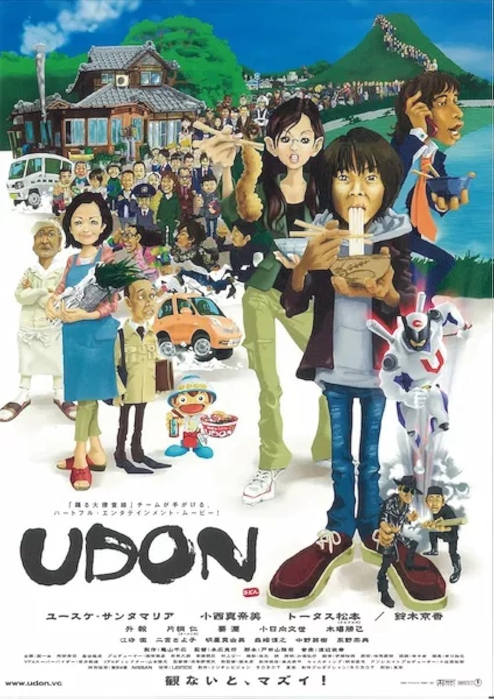Udon 