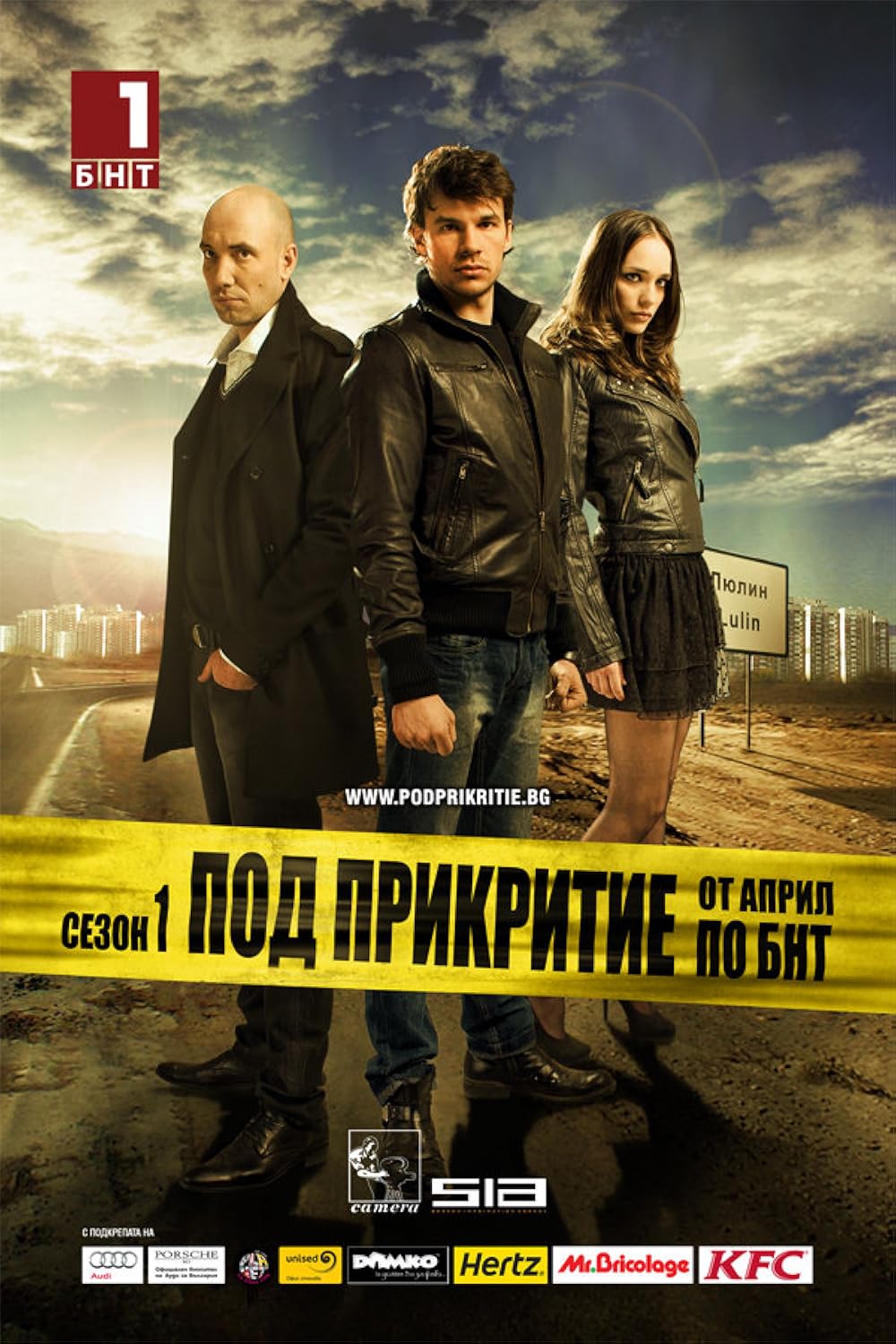Undercover 