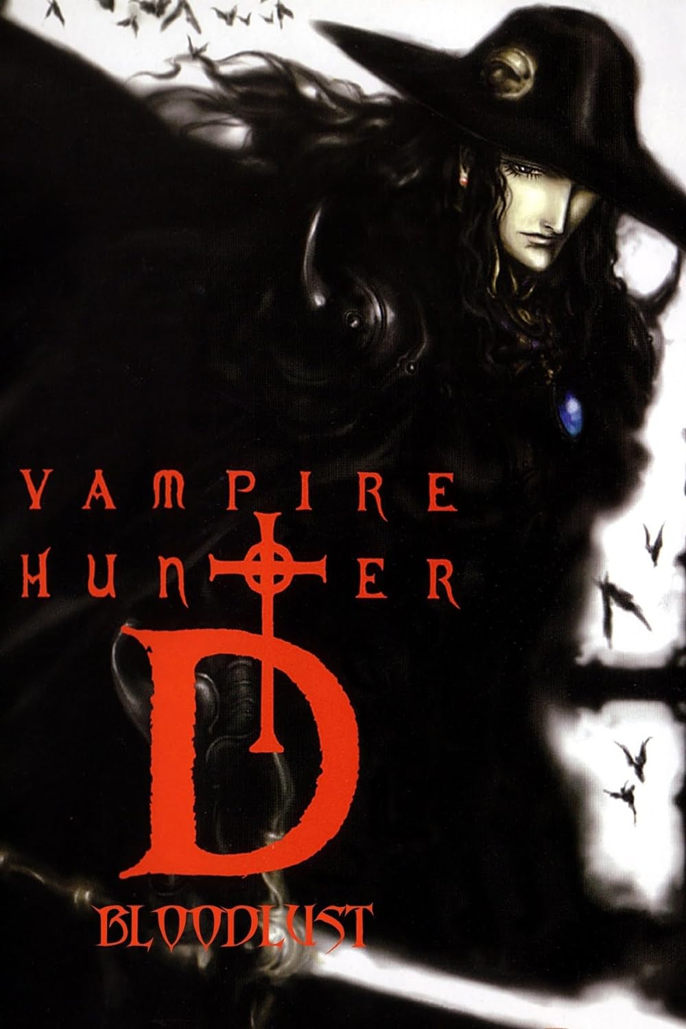 Vampire Hunter D: Bloodlust 