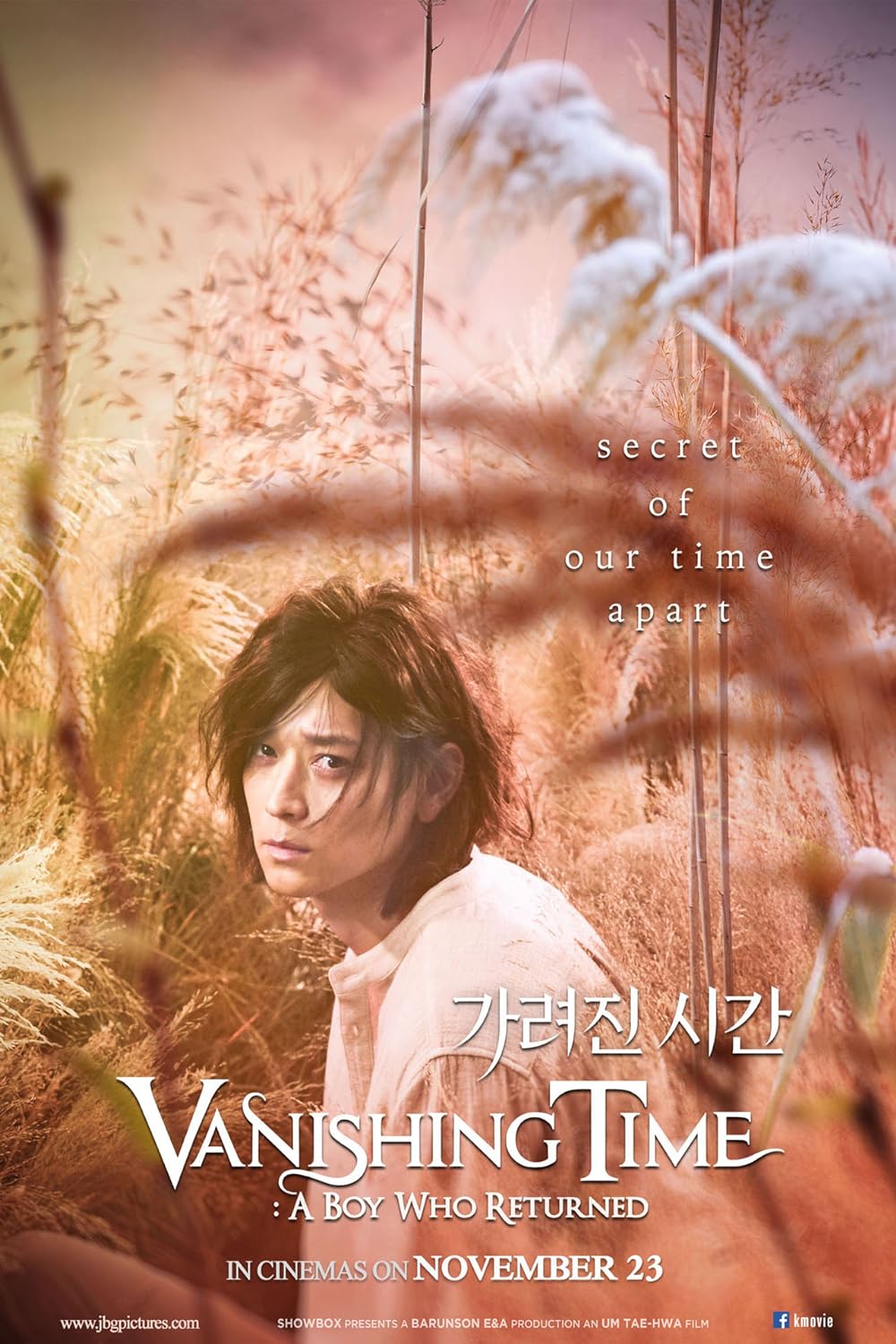 Vanishing Time: A Boy Who Returned 