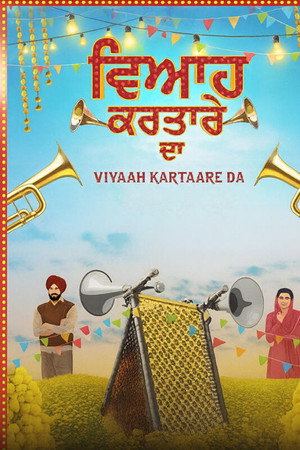 Viyaah Kartaare Da 