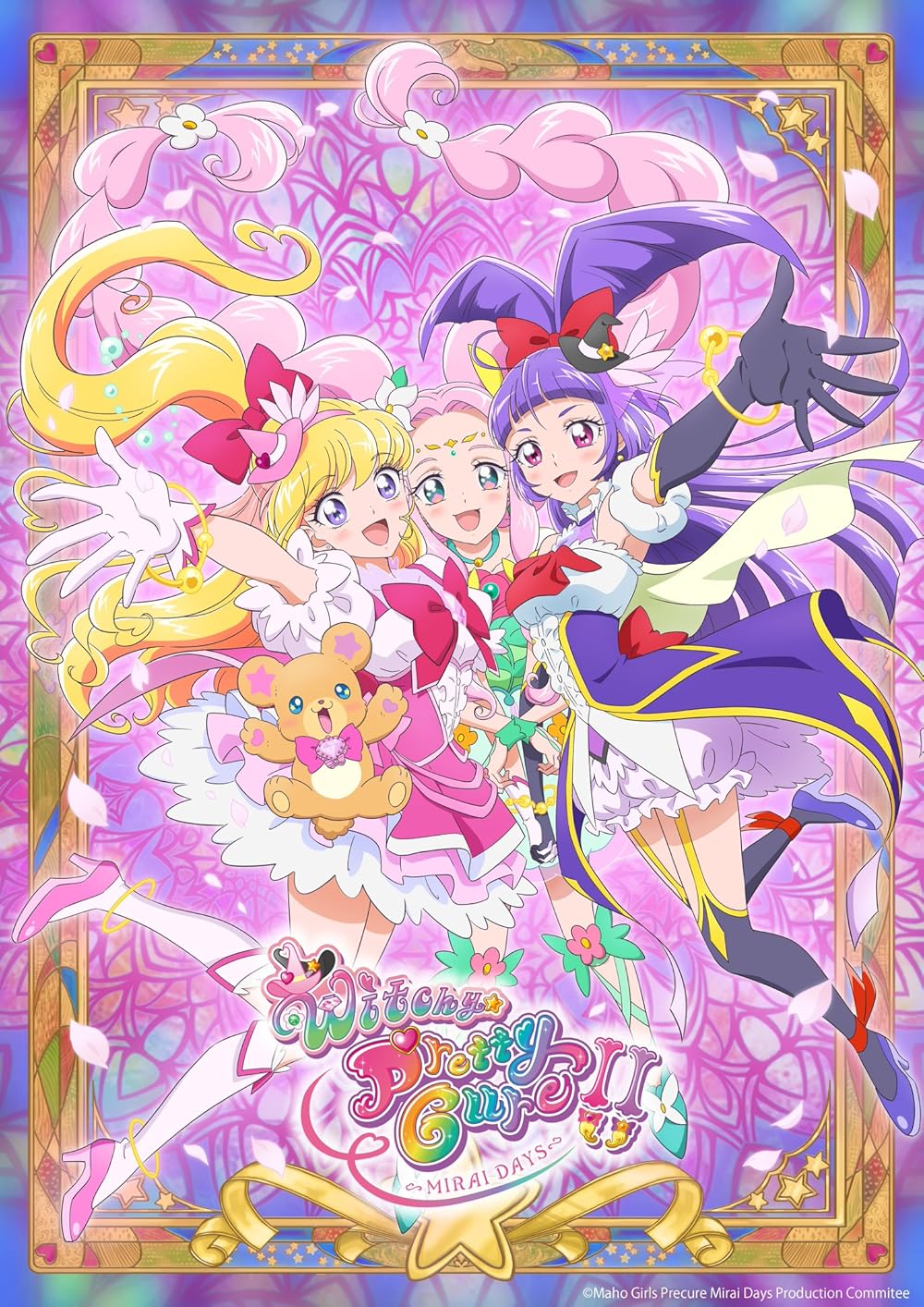 Witchy Precure! 