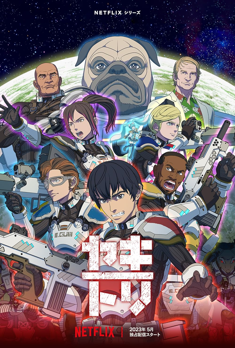 Yakitori: Soldiers of Misfortune 