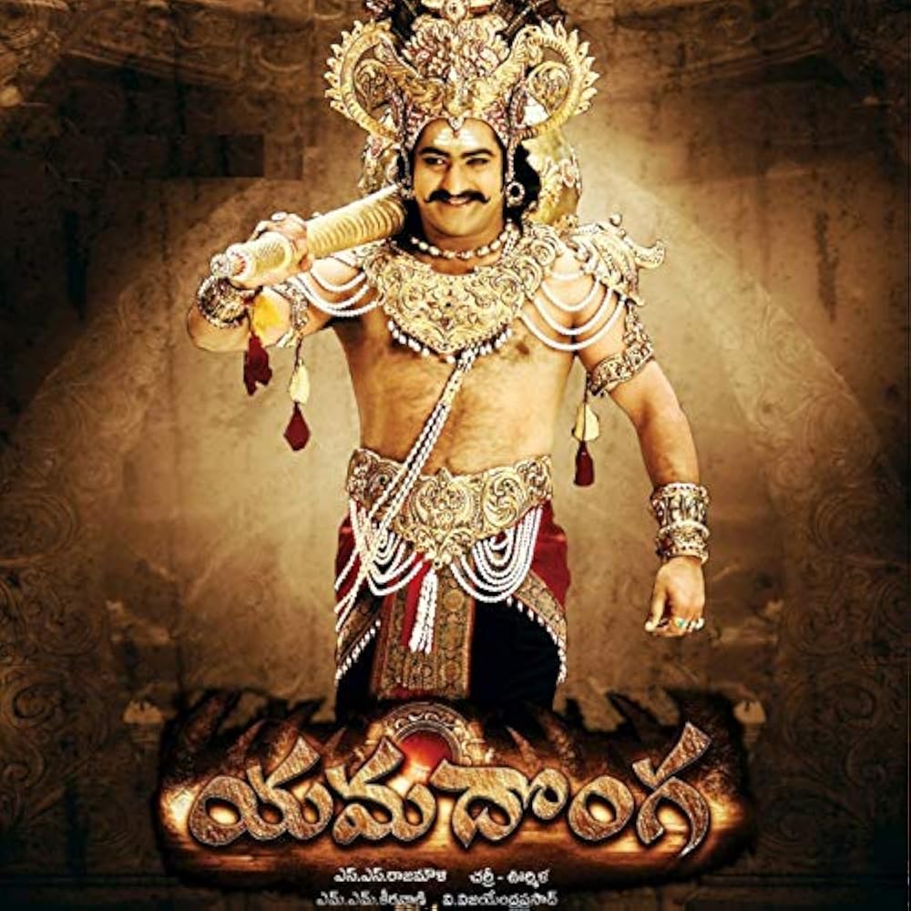 Yamadonga 