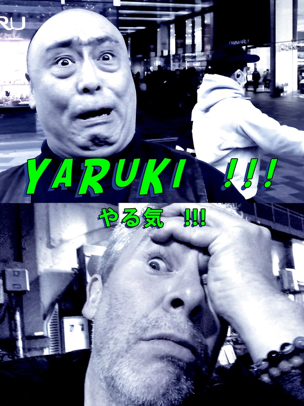 Yaruki 