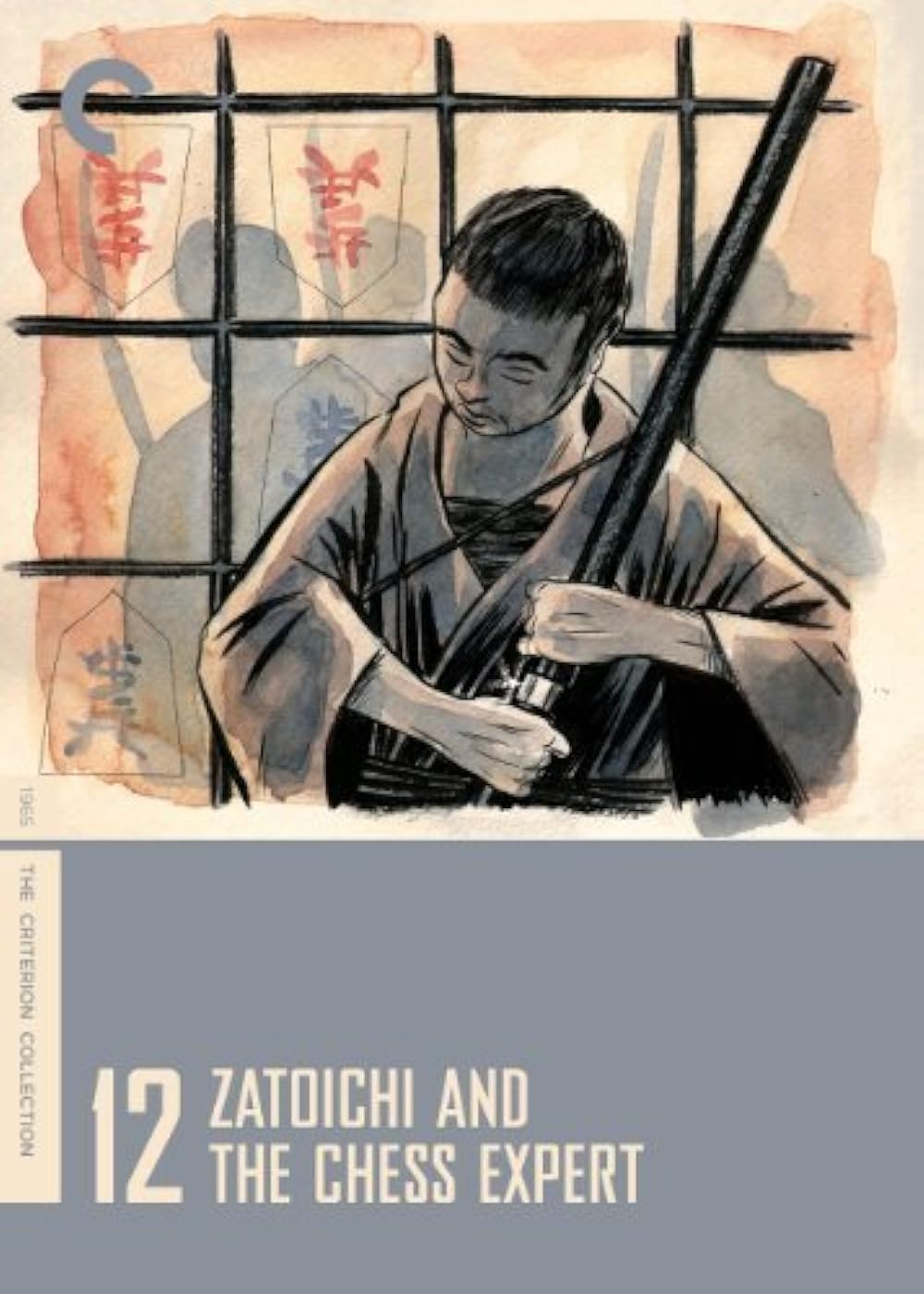Zatoichi and the Chess Expert 