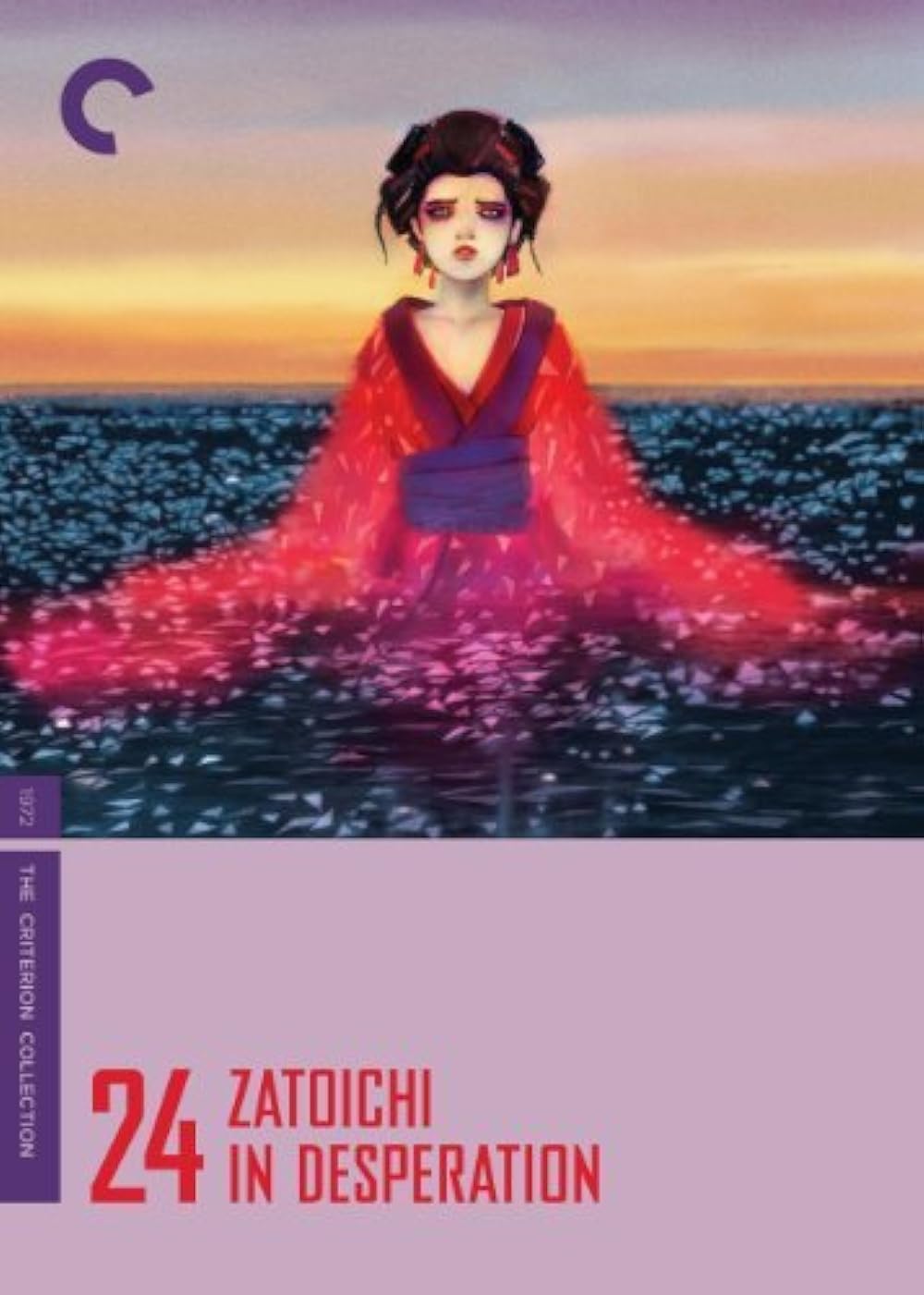 Zatoichi in Desperation 